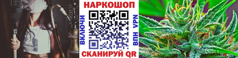 Продажа наркотиков Новошахтинск ГАШИШ А ПВП КОКАИН ссылка на мегу маркетплейс Каннабис МЕФ