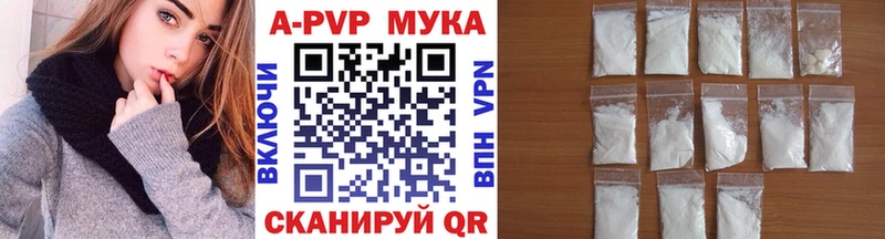 MEGA ссылка  Новошахтинск  Alfa_PVP СК КРИС  где купить наркотик 