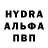 APVP Соль Road Crash