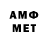 Меф mephedrone Brett R