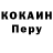КЕТАМИН VHQ Eduard Cioclea