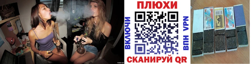 ГАШ гашик где продают наркотики Новошахтинск