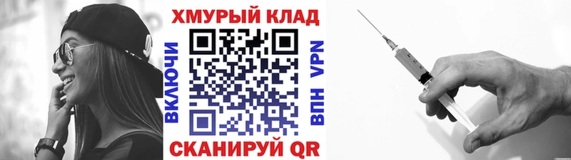 ссылка на мегу ссылка  Новошахтинск  ГЕРОИН VHQ  где купить  