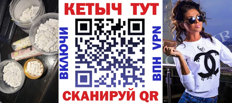 купить закладку  Новошахтинск  КЕТАМИН ketamine 