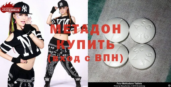 кокаин VHQ Алексеевка