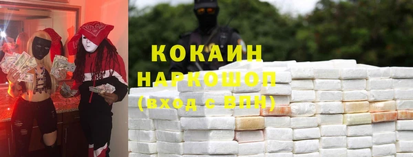 кокаин VHQ Алексеевка