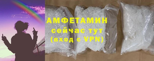 мяу мяу кристалл Алексин
