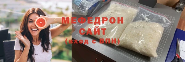 метадон Армянск