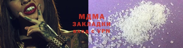метадон Армянск