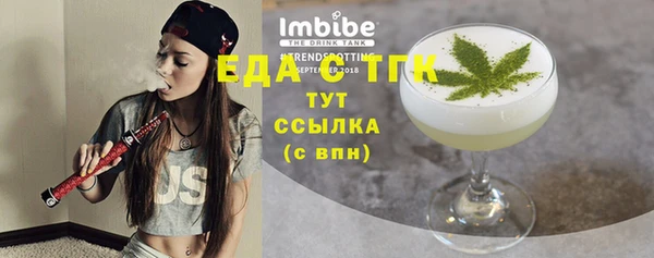 мяу мяу кристалл Алексин