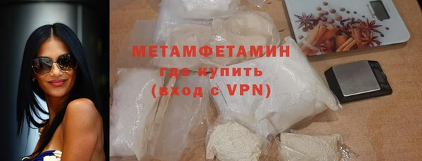 метадон Армянск