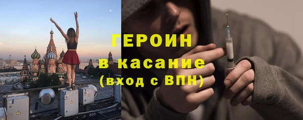 кокаин Арсеньев