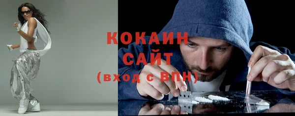 кокаин VHQ Алексеевка