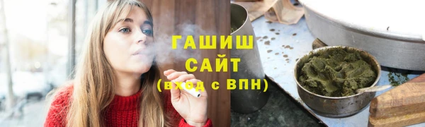 кокаин Арсеньев