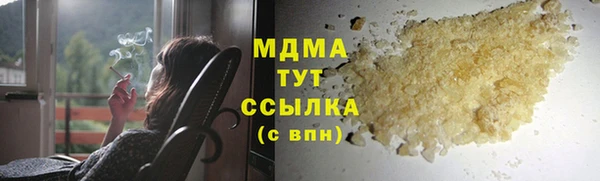 метадон Армянск