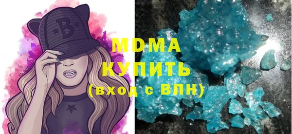 метадон Армянск