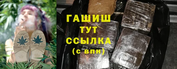 метадон Армянск