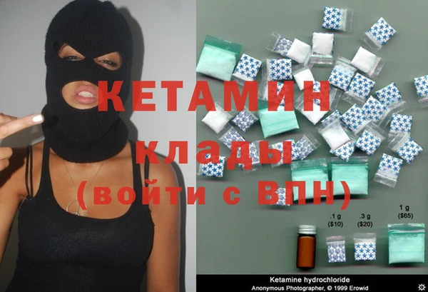 мяу мяу кристалл Алексин