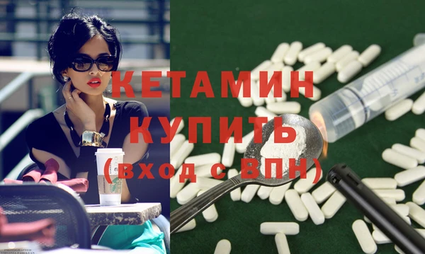 метадон Армянск