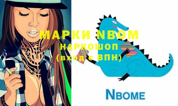 кокаин Арсеньев