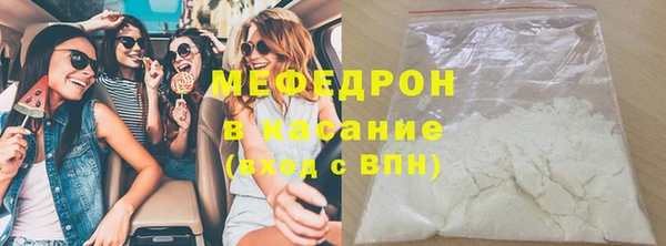 кокаин Арсеньев