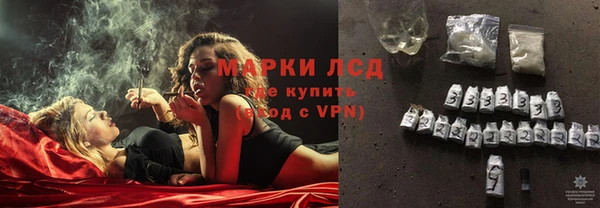 кокаин VHQ Алексеевка