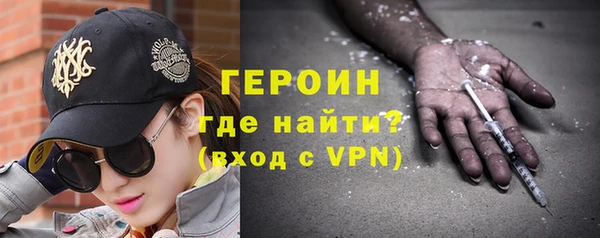 кокаин Арсеньев