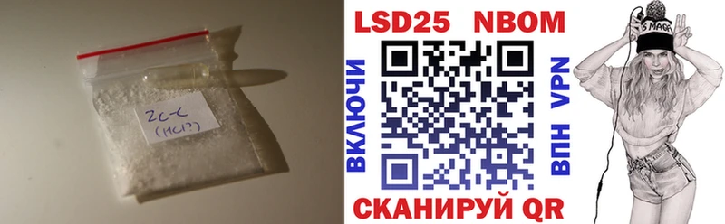 ЛСД экстази кислота  наркотики  Новошахтинск 