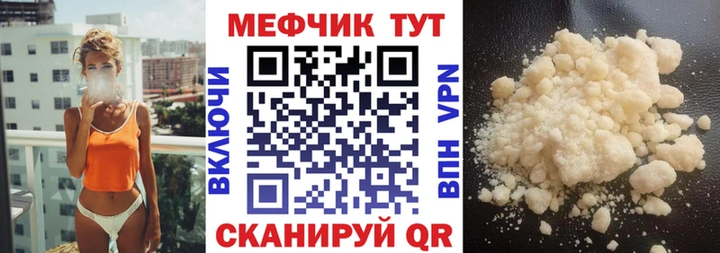 Меф кристаллы  хочу наркоту  Новошахтинск 