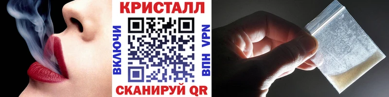 нарко площадка телеграм  Новошахтинск  МЕТАМФЕТАМИН винт 