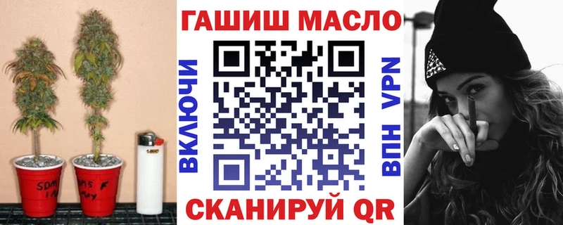 где купить наркоту  OMG маркетплейс  ТГК вейп  Новошахтинск 